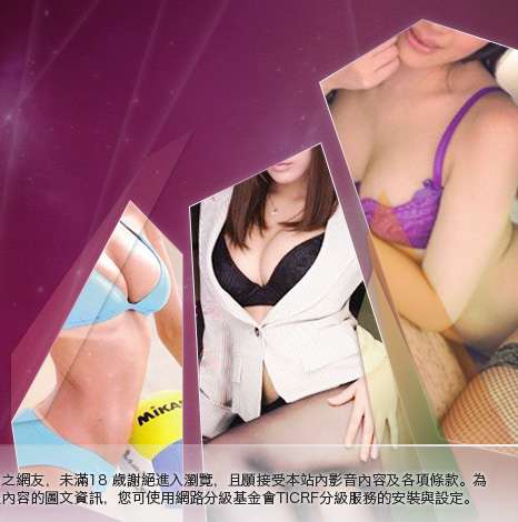 玩美女人大胸部美女圖